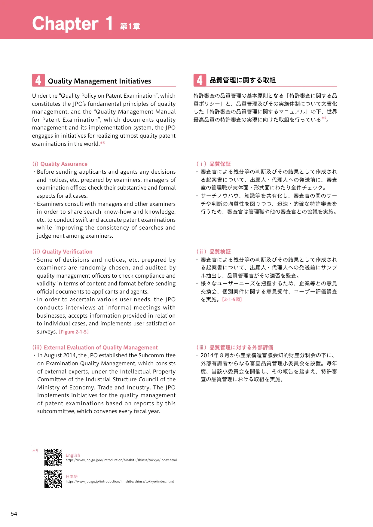 p.7