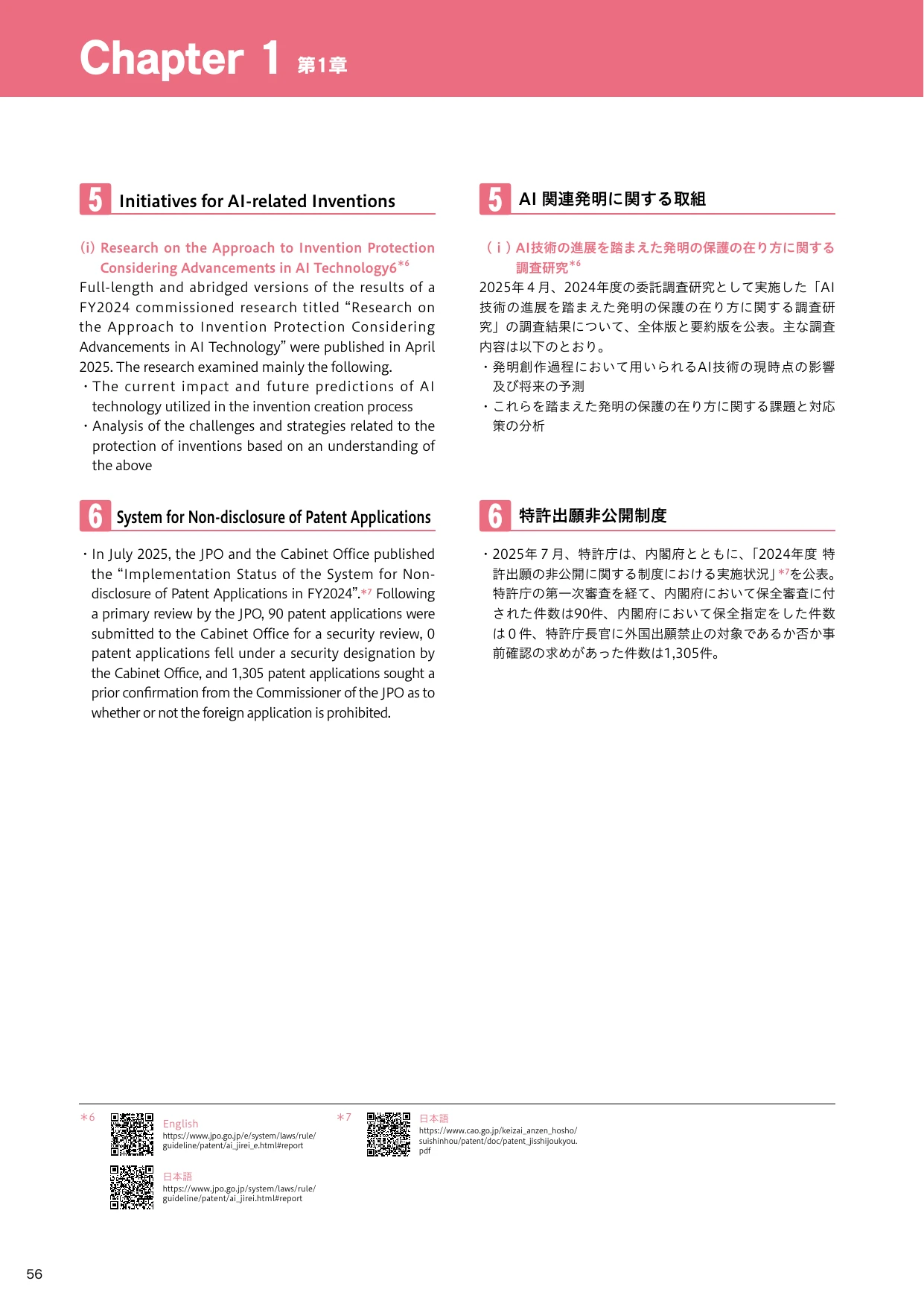 p.9