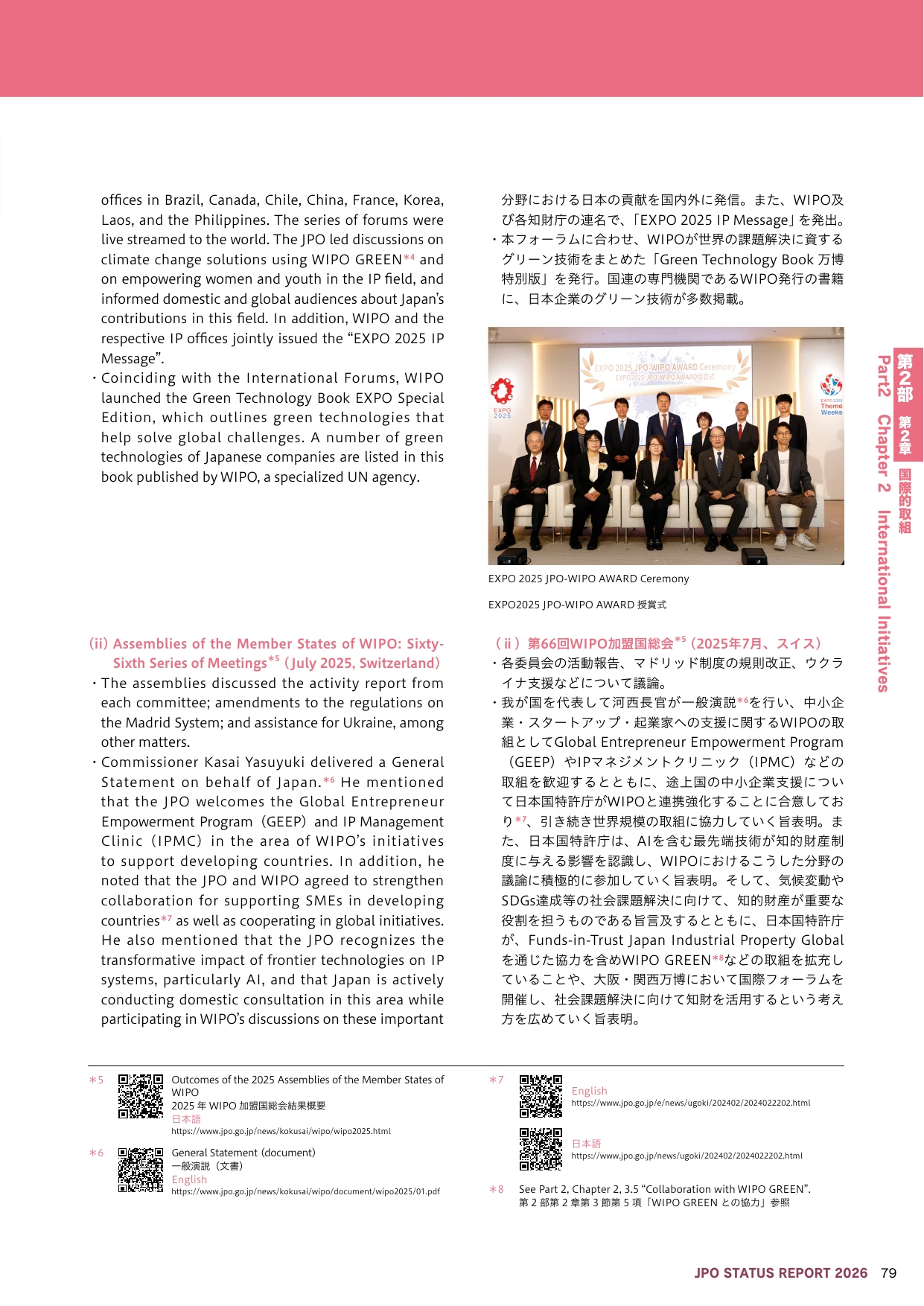 p.2
