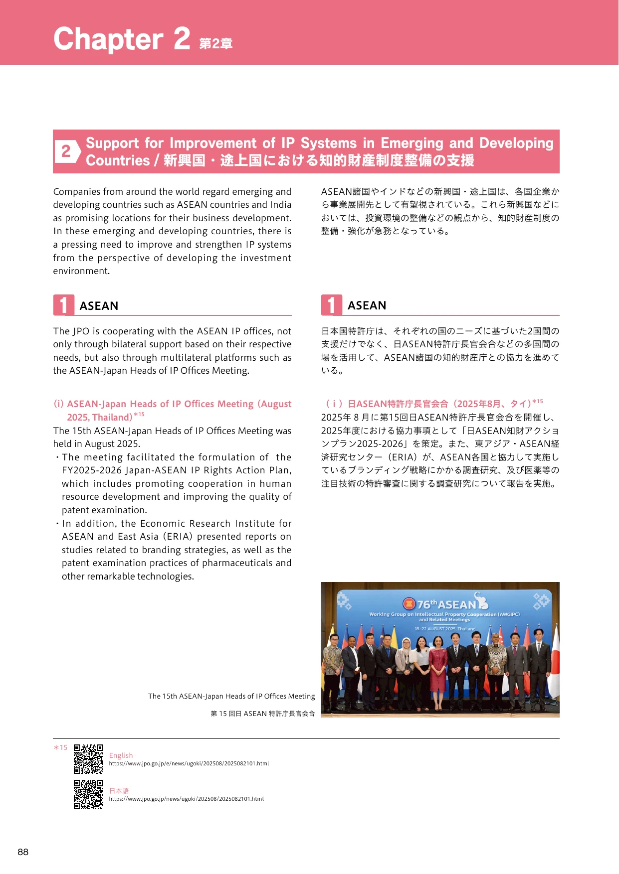 p.11
