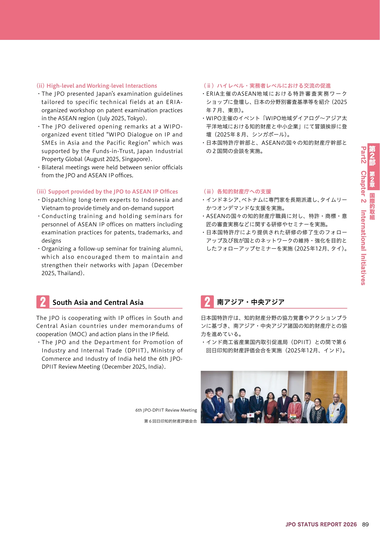 p.12