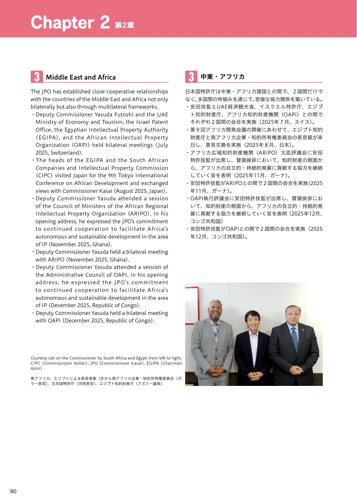 p.13