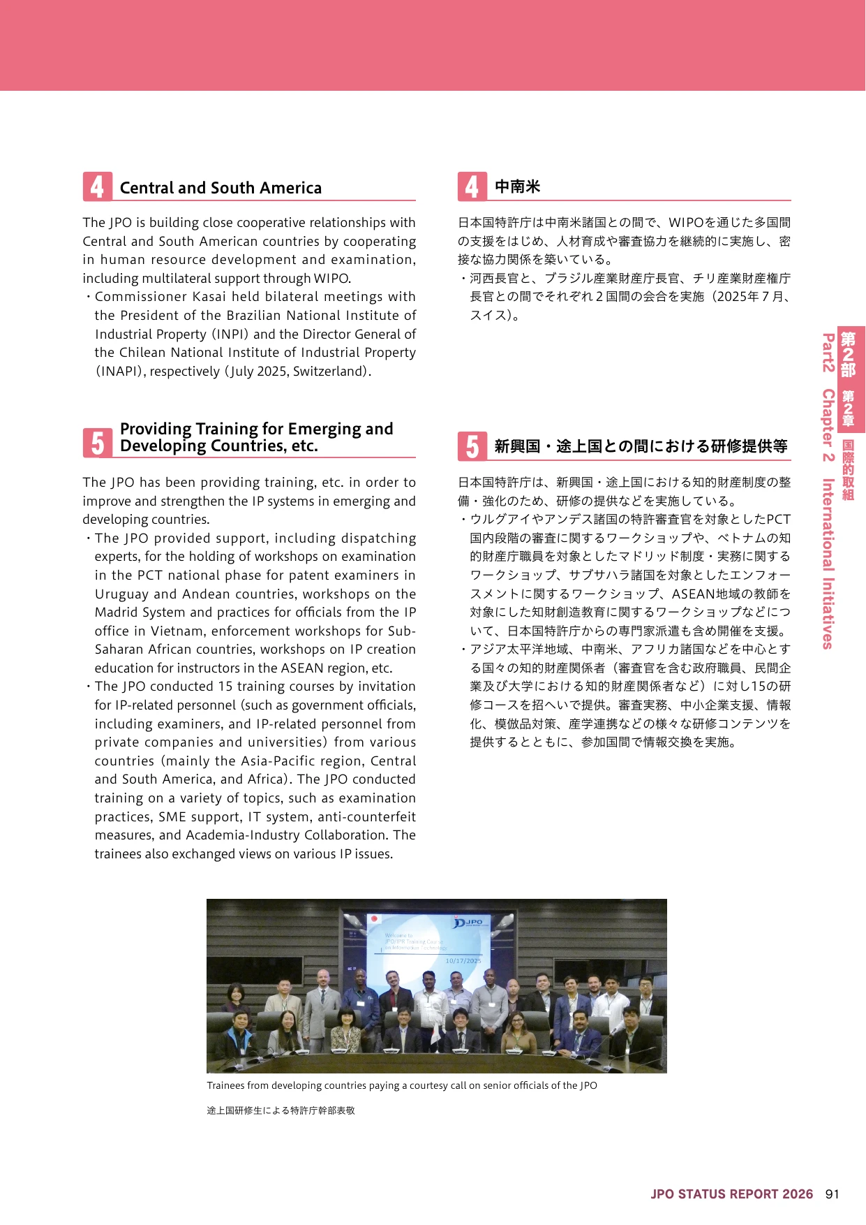 p.14