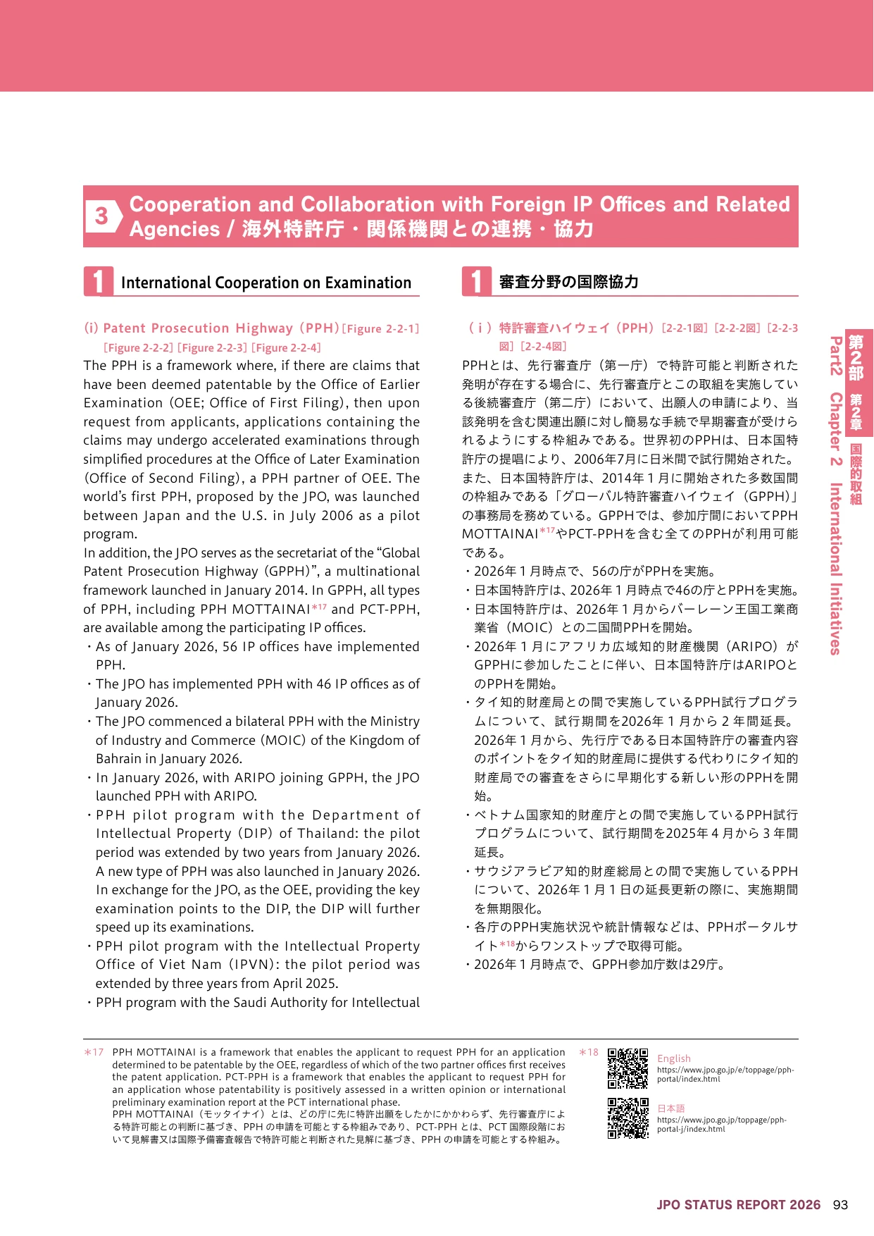 p.16