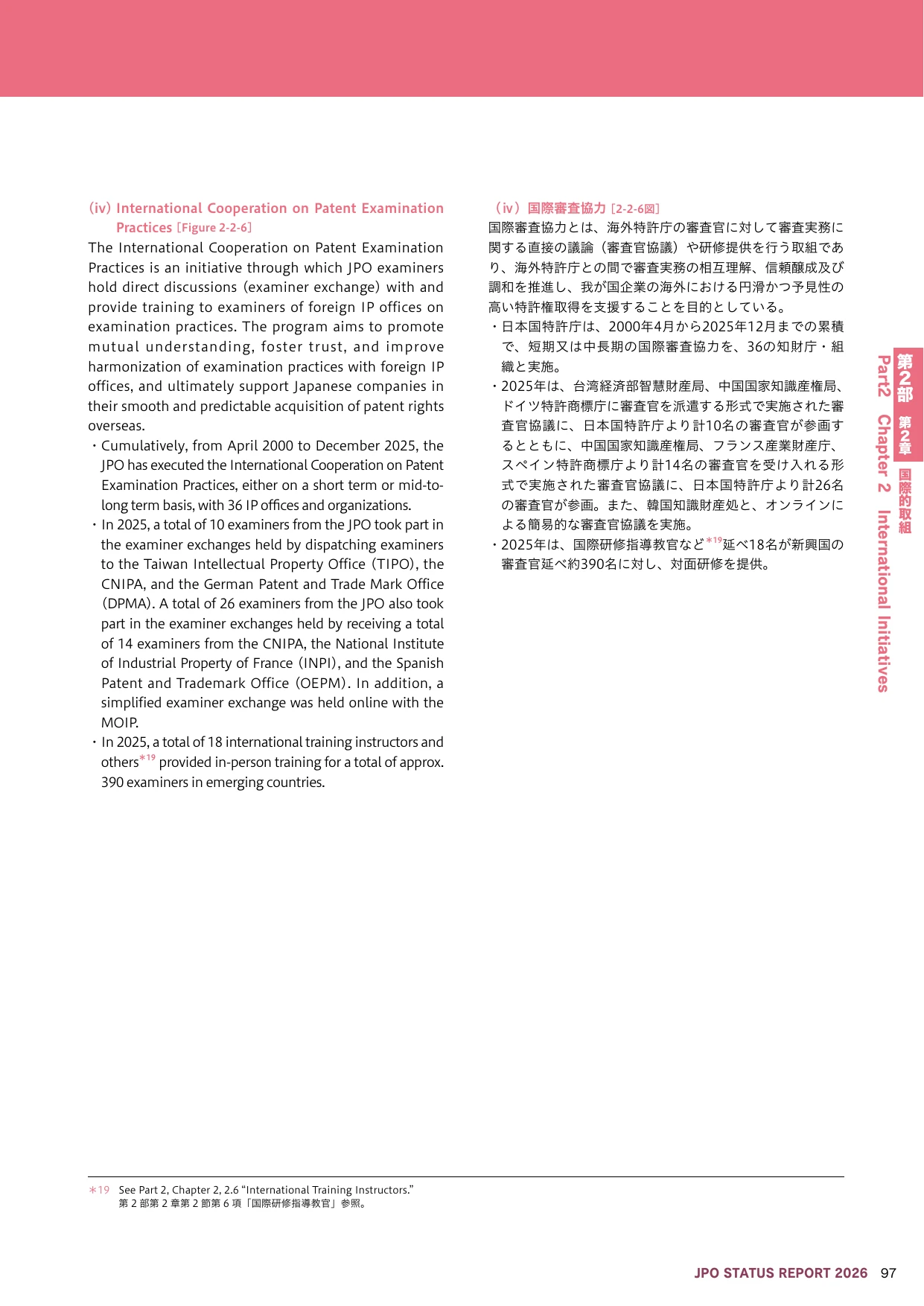 p.20