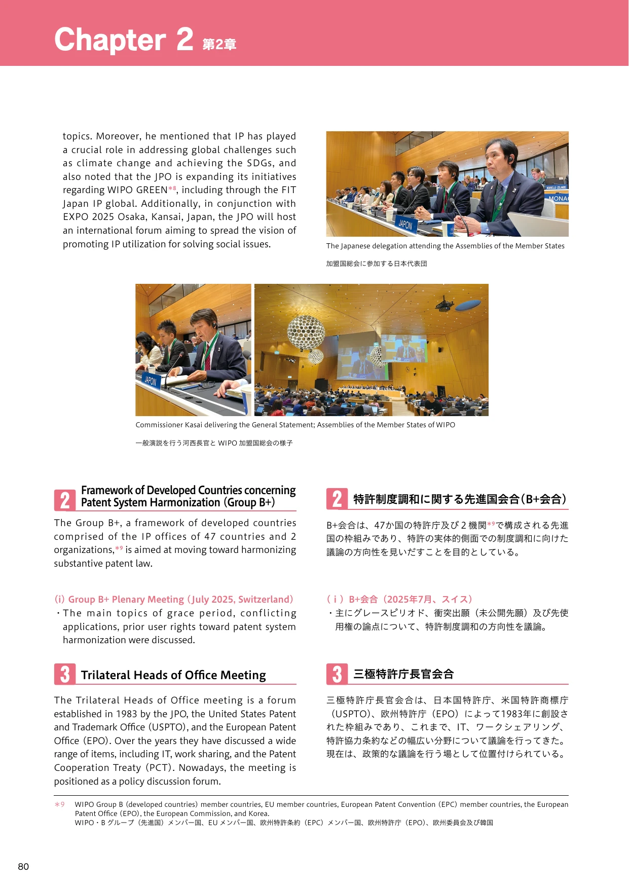 p.3