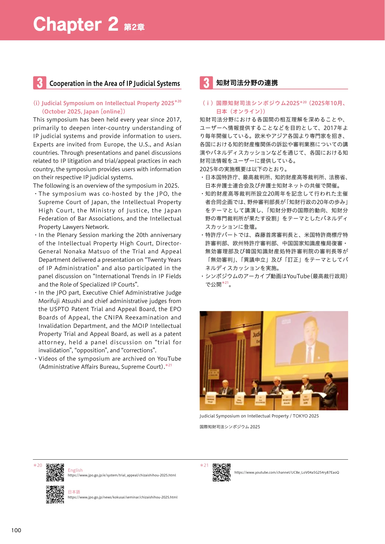 p.23