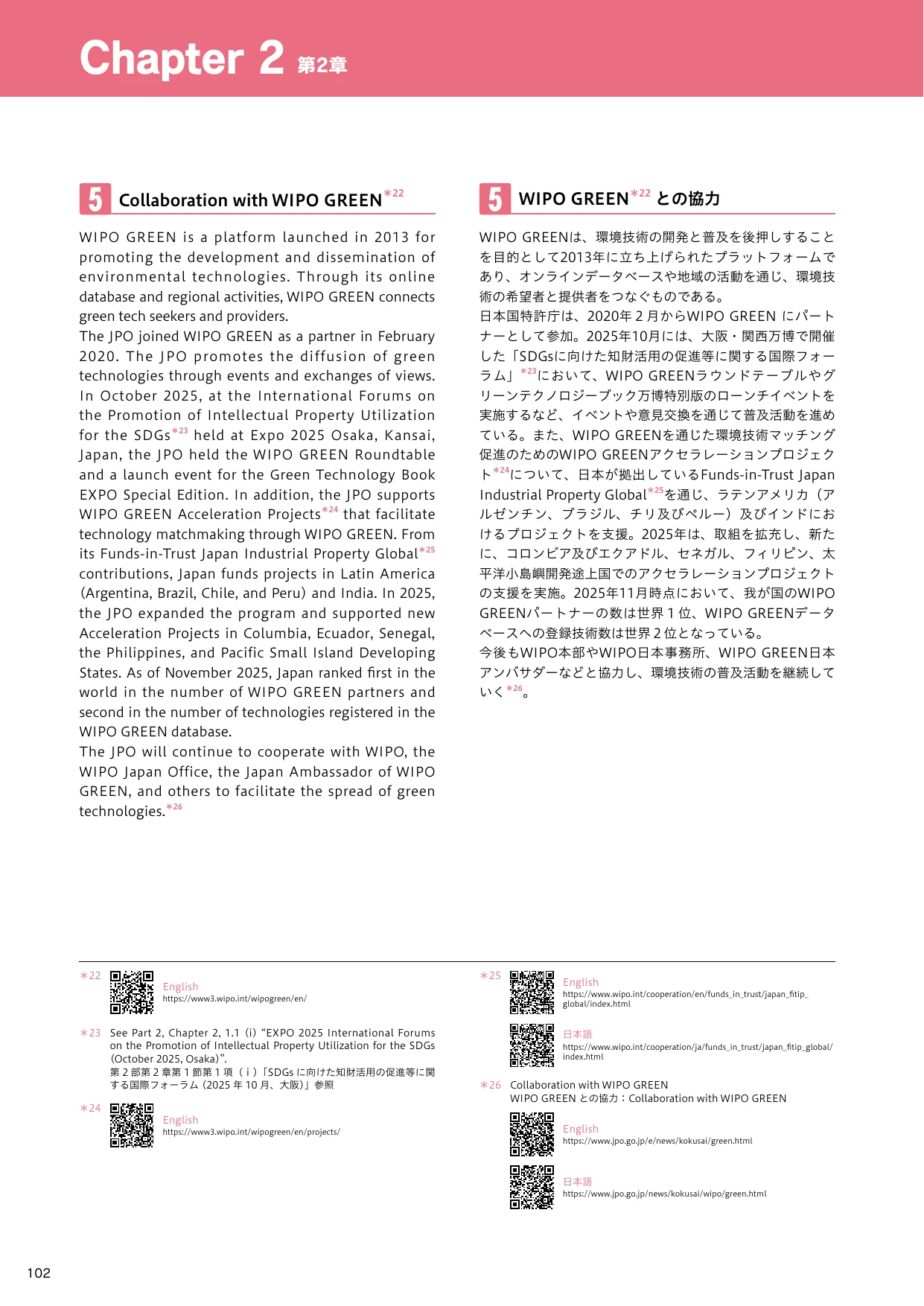 p.25