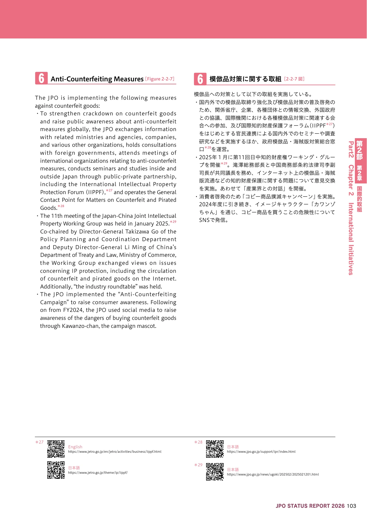 p.26