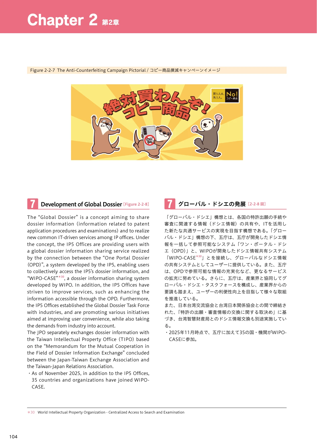 p.27