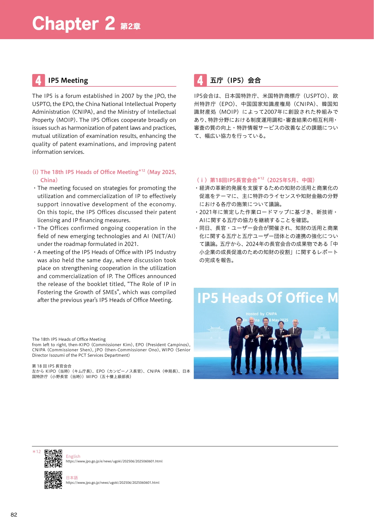 p.5