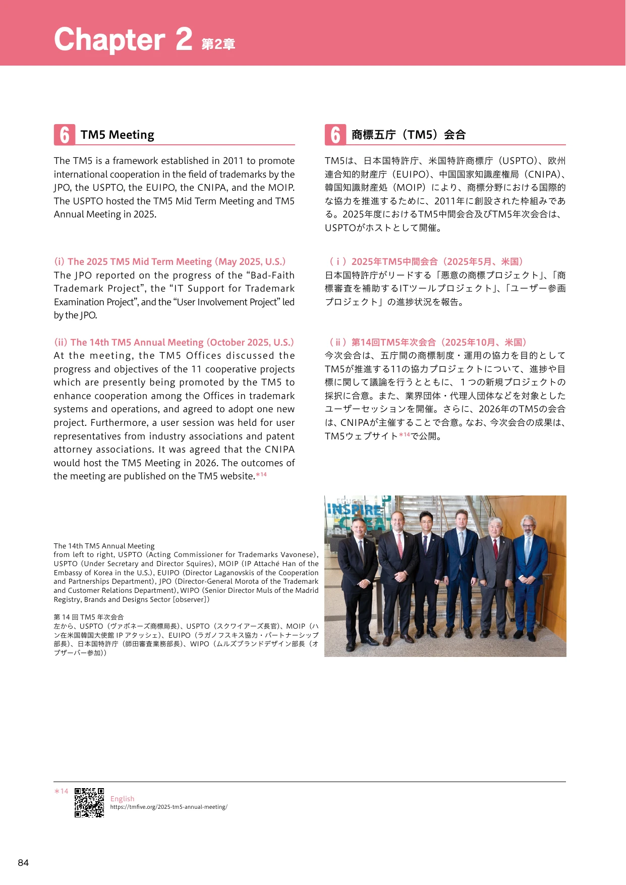 p.7