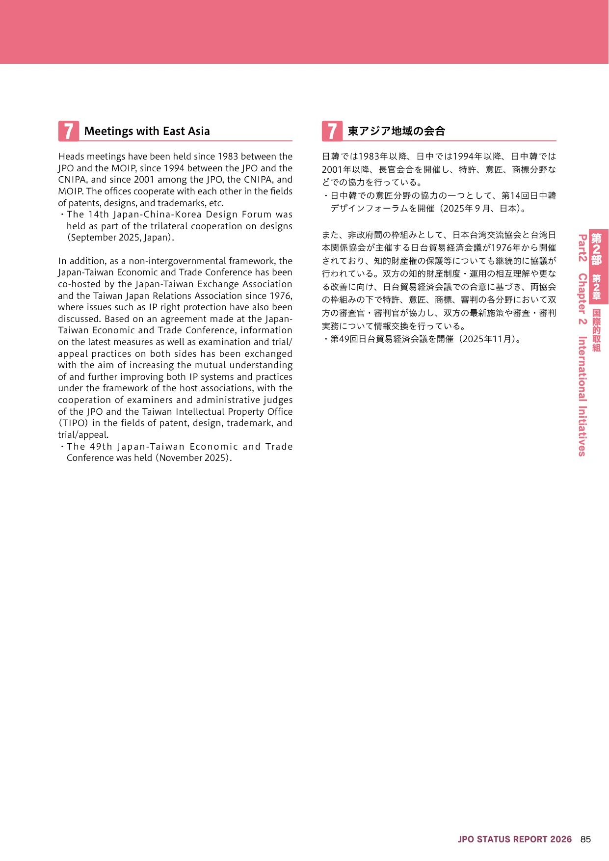 p.8