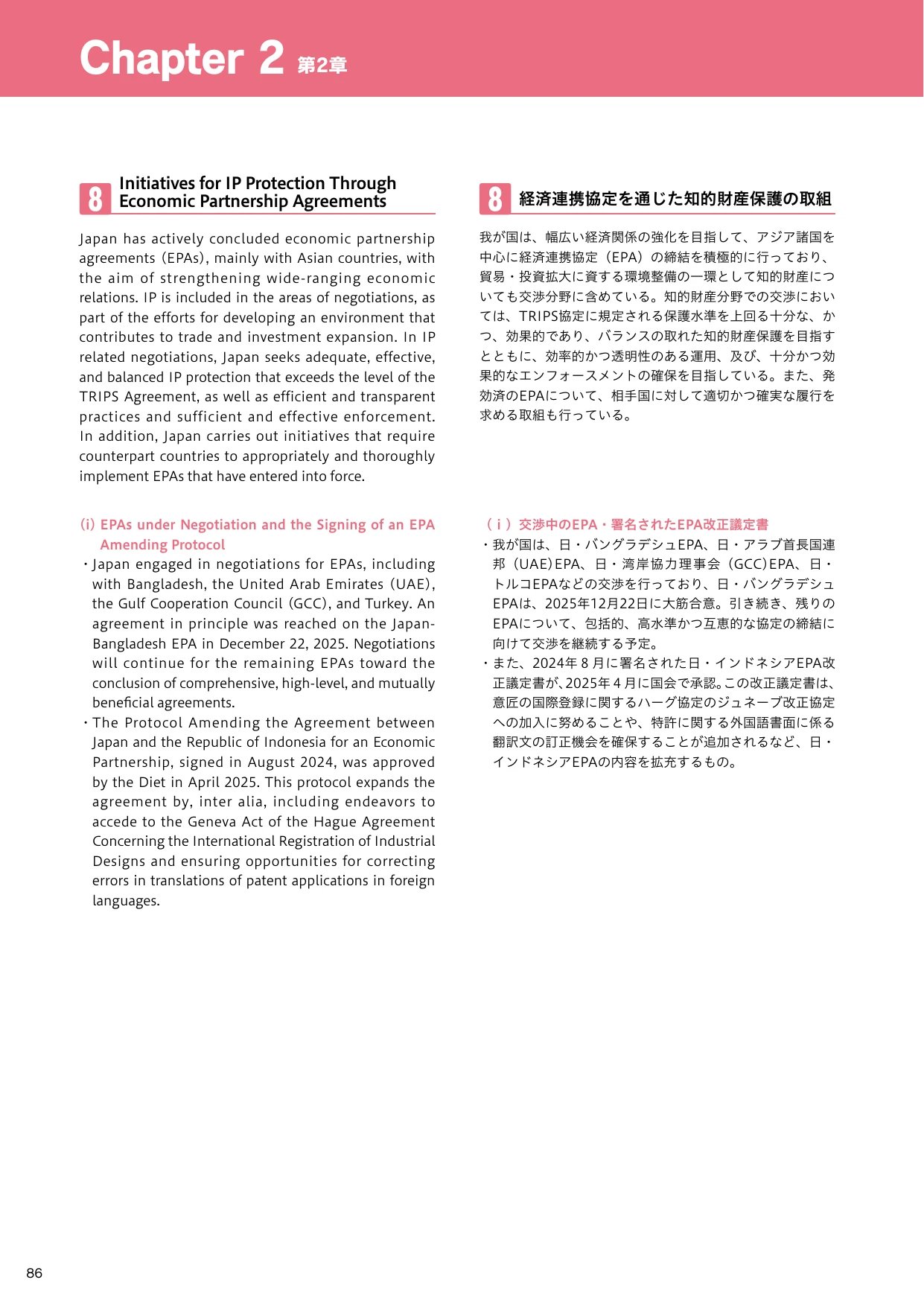 p.9