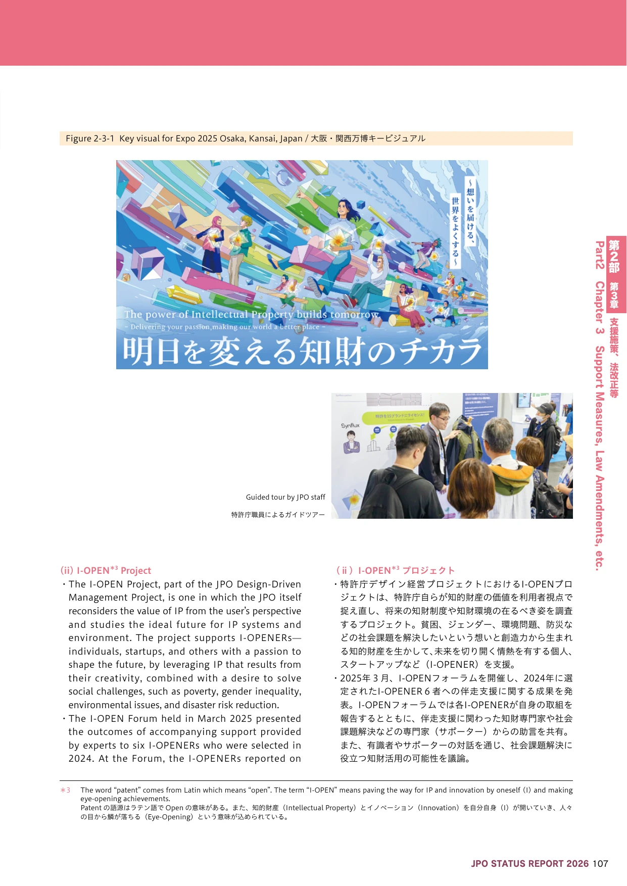 p.2