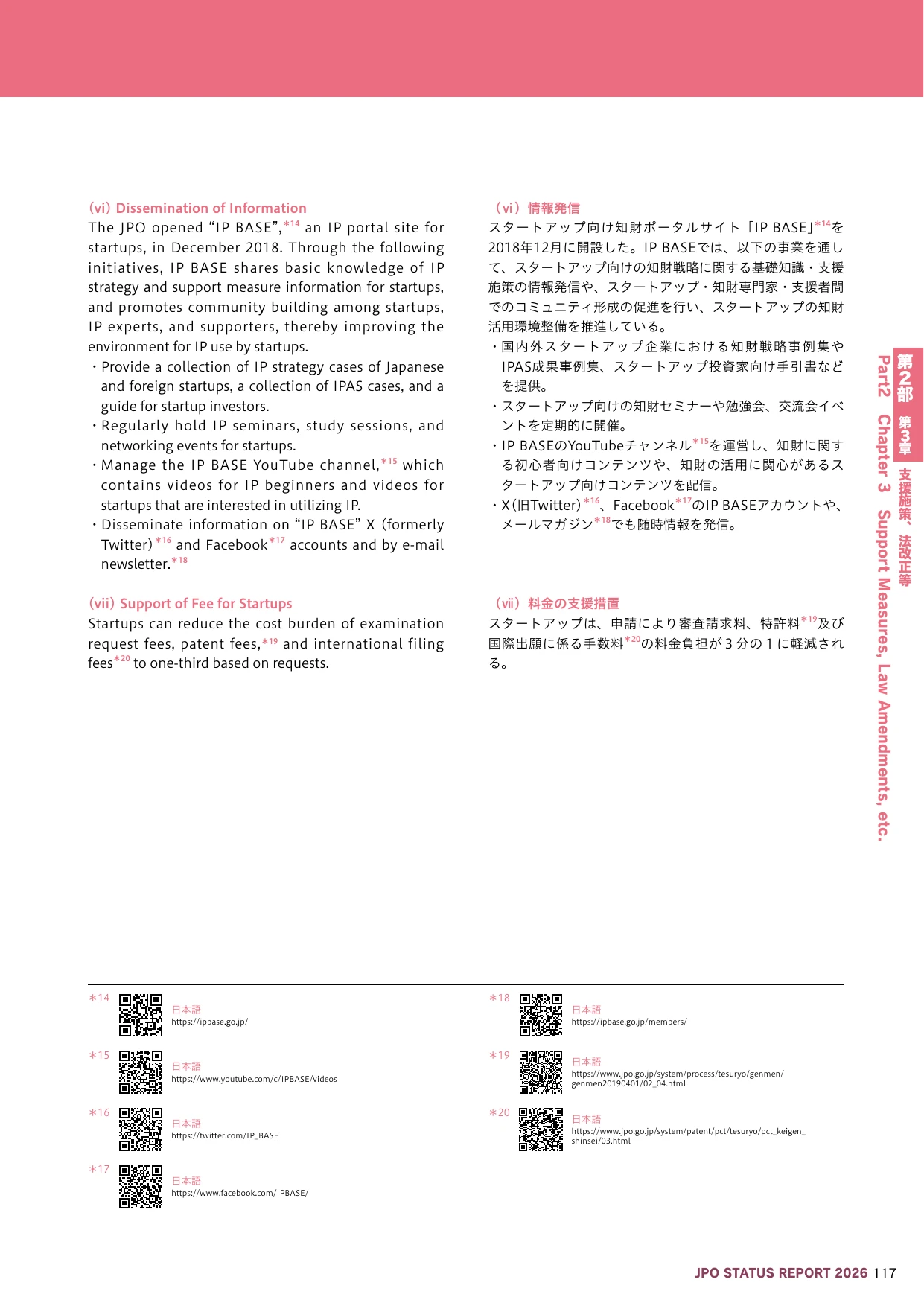 p.12