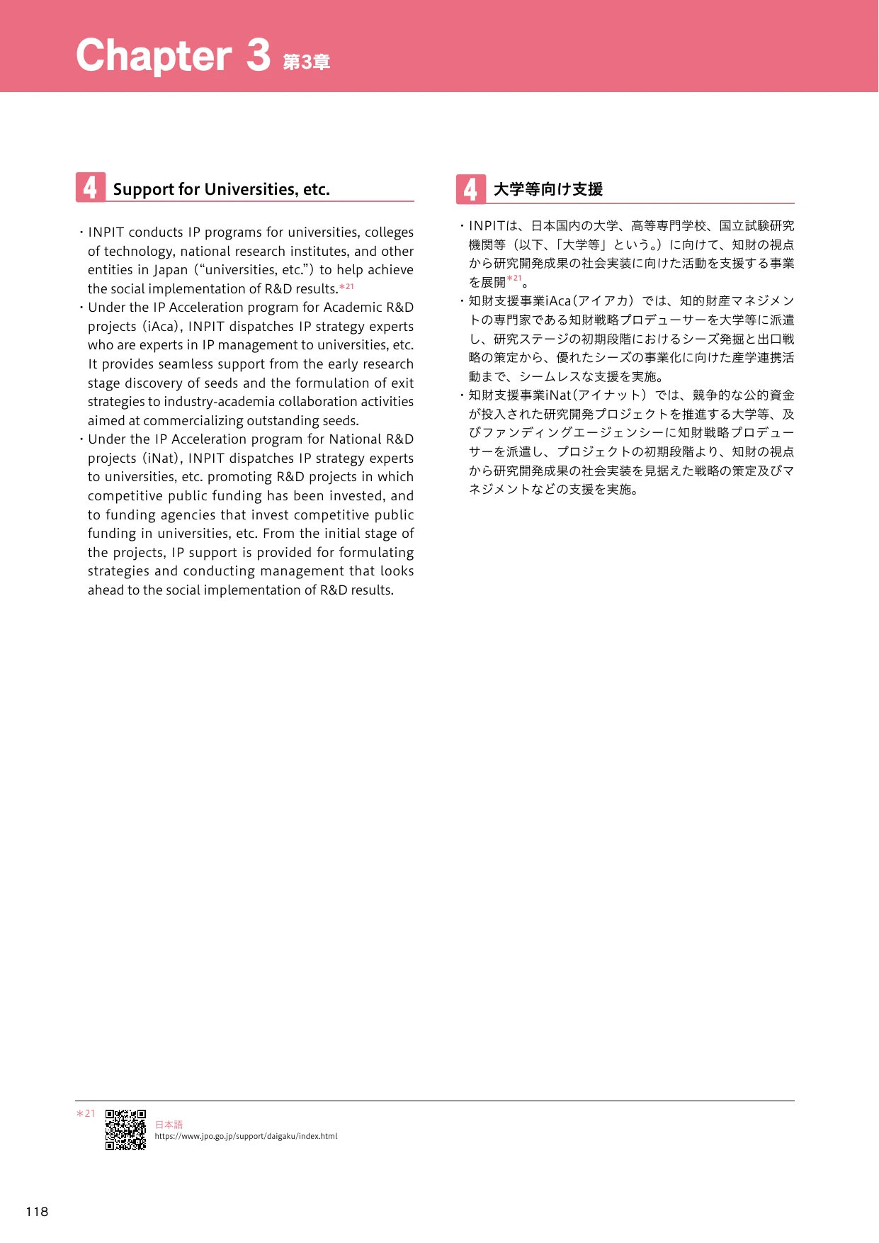 p.13