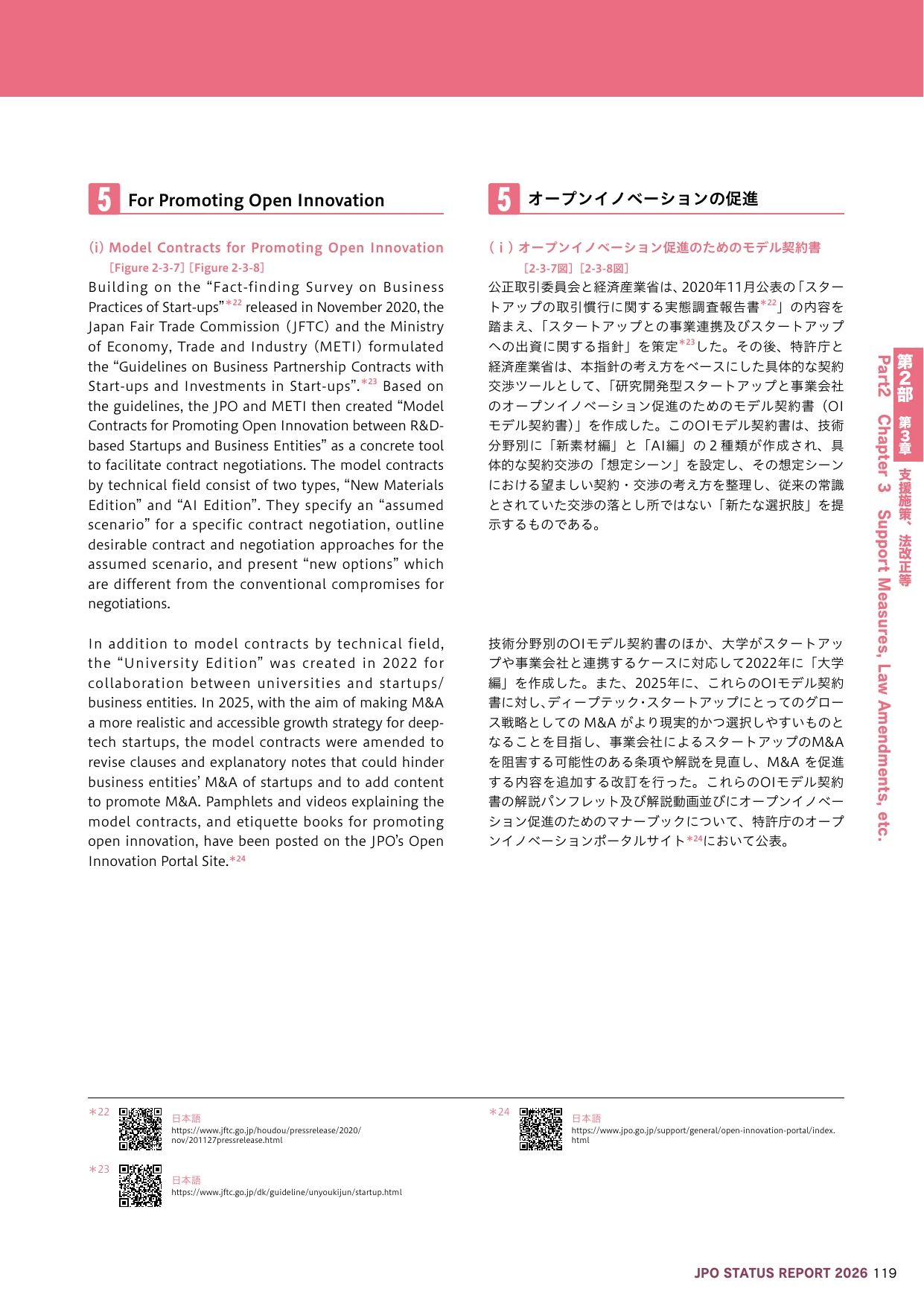 p.14