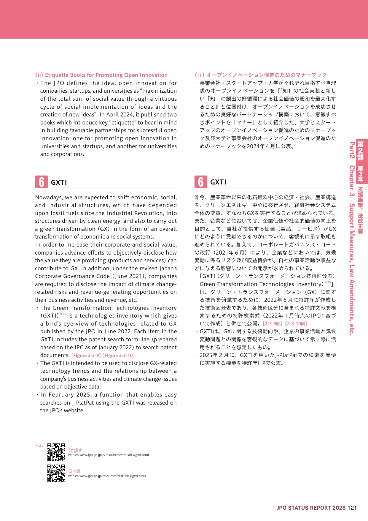 p.16