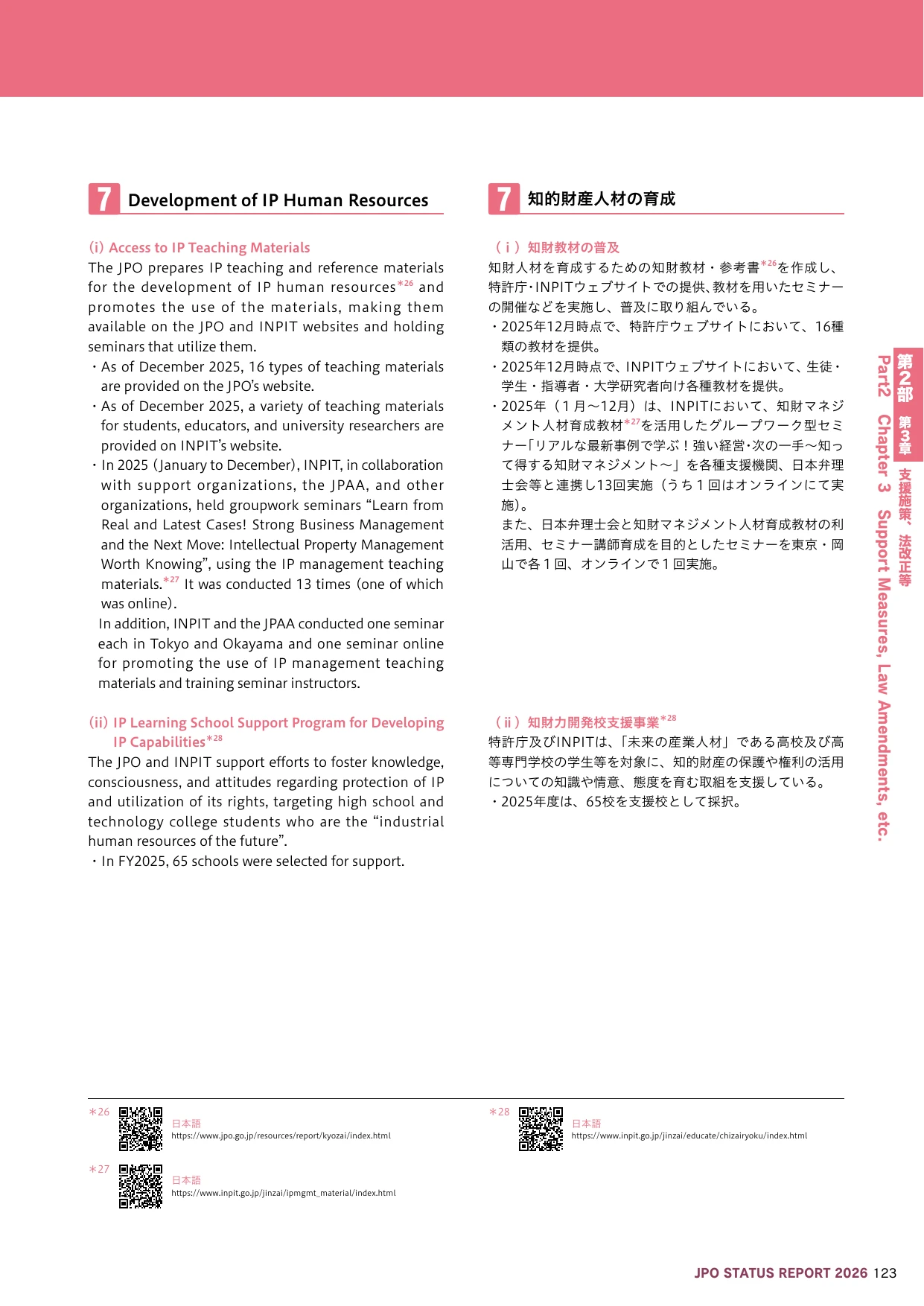p.18