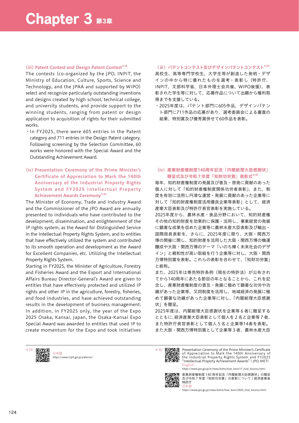 p.19