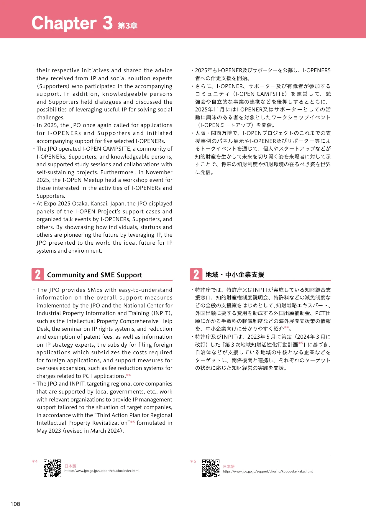 p.3