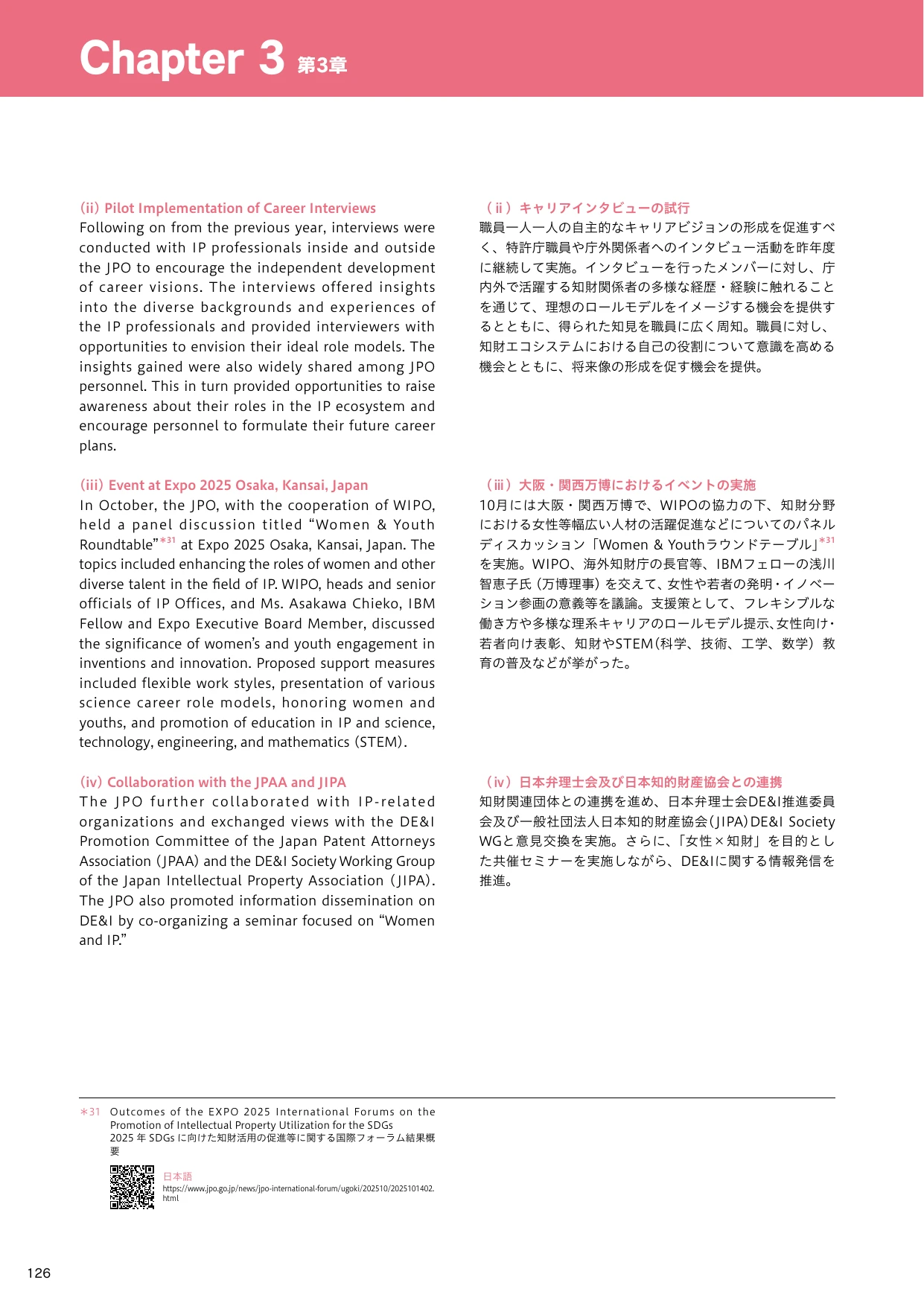 p.21