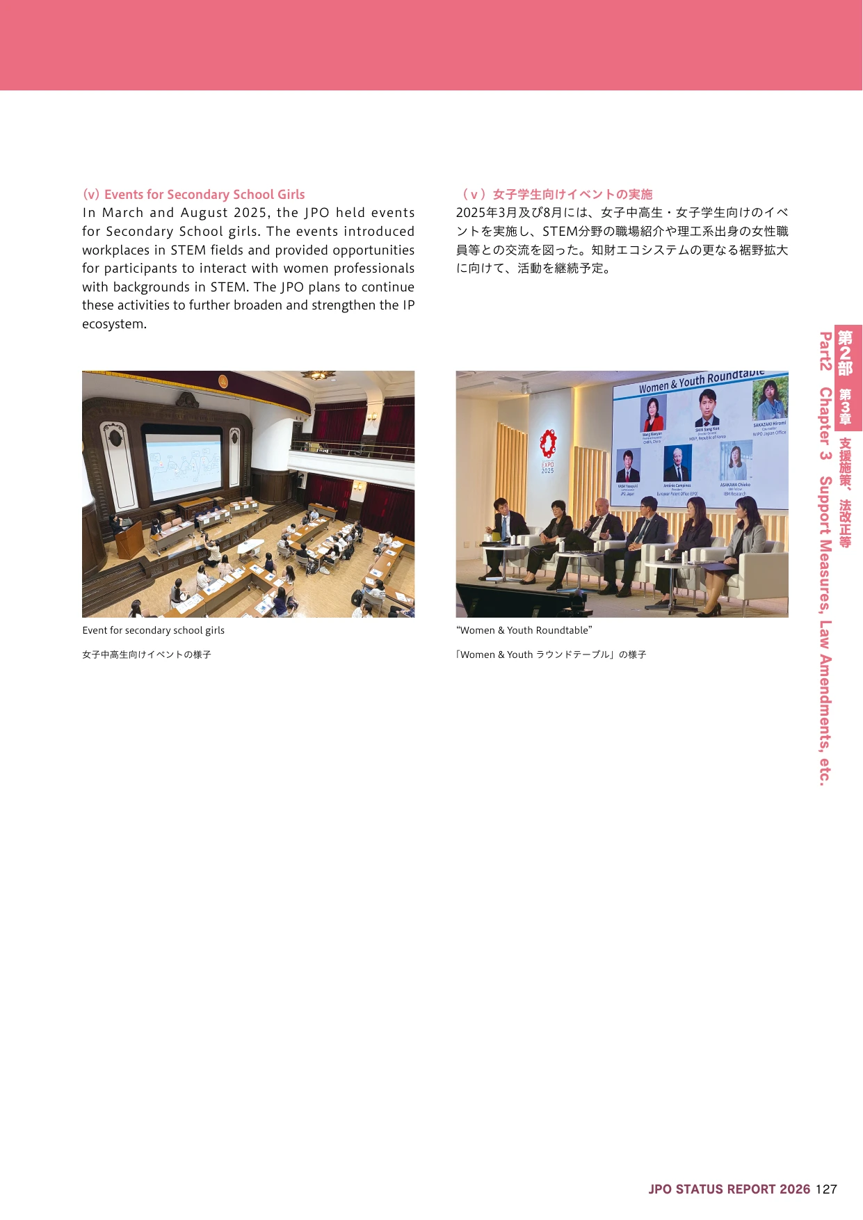 p.22