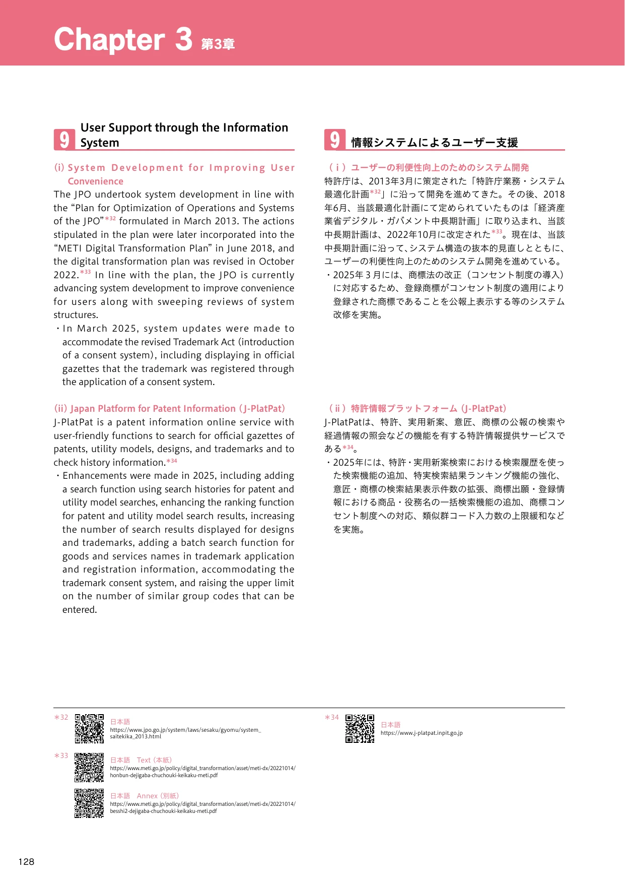 p.23