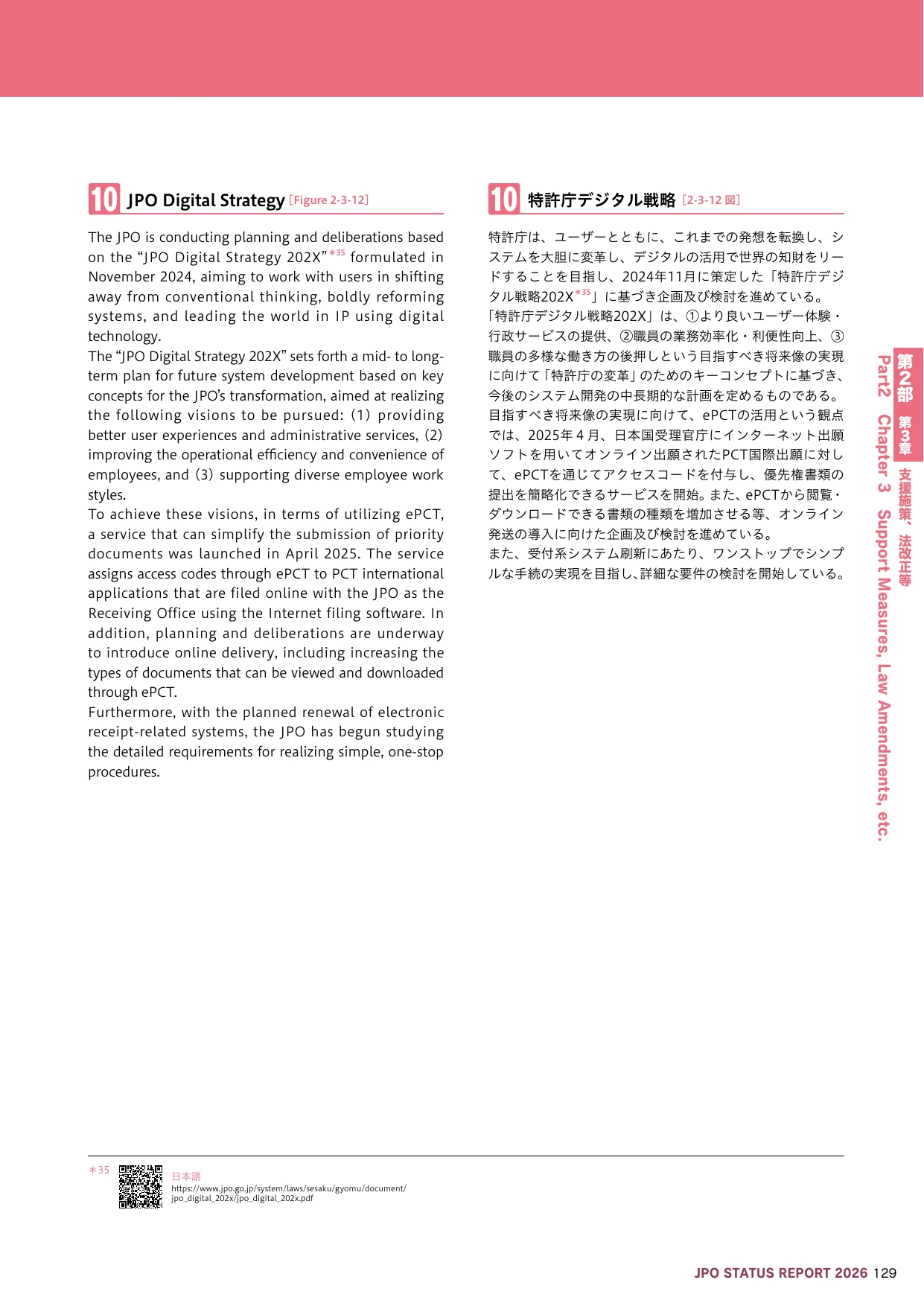 p.24