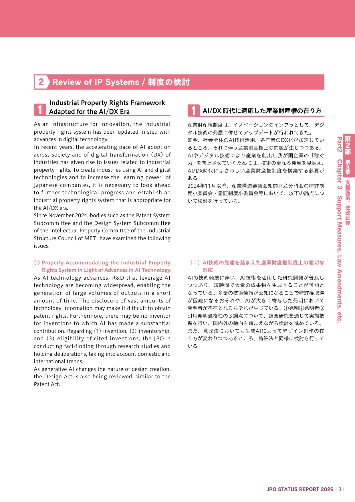 p.26