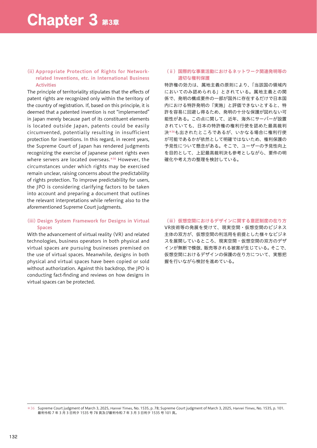 p.27
