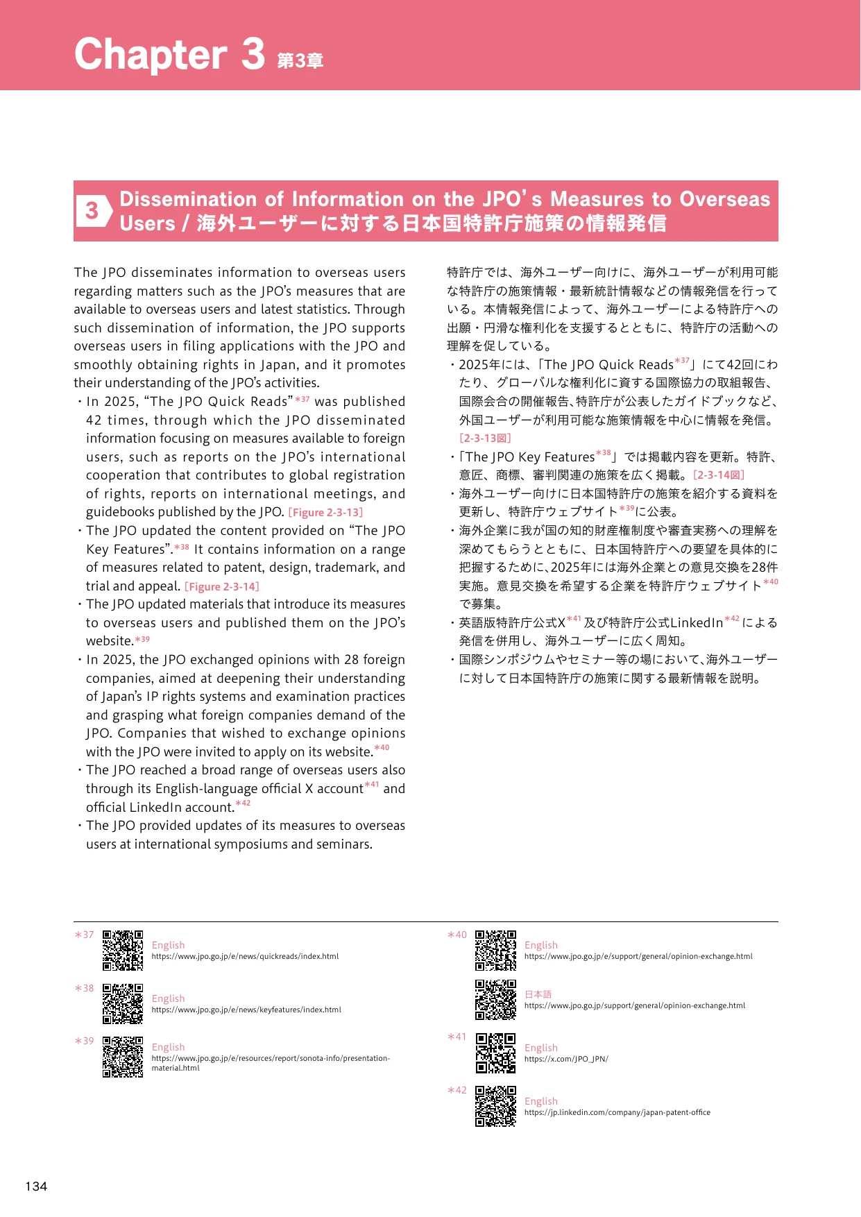 p.29
