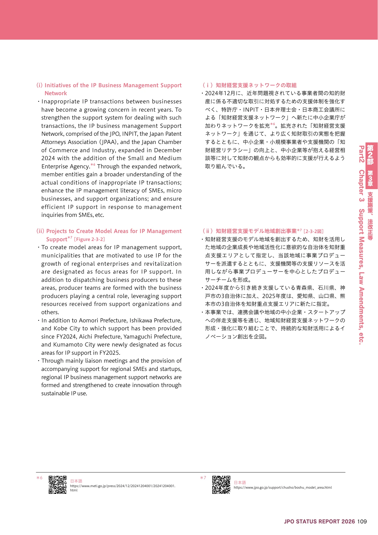p.4