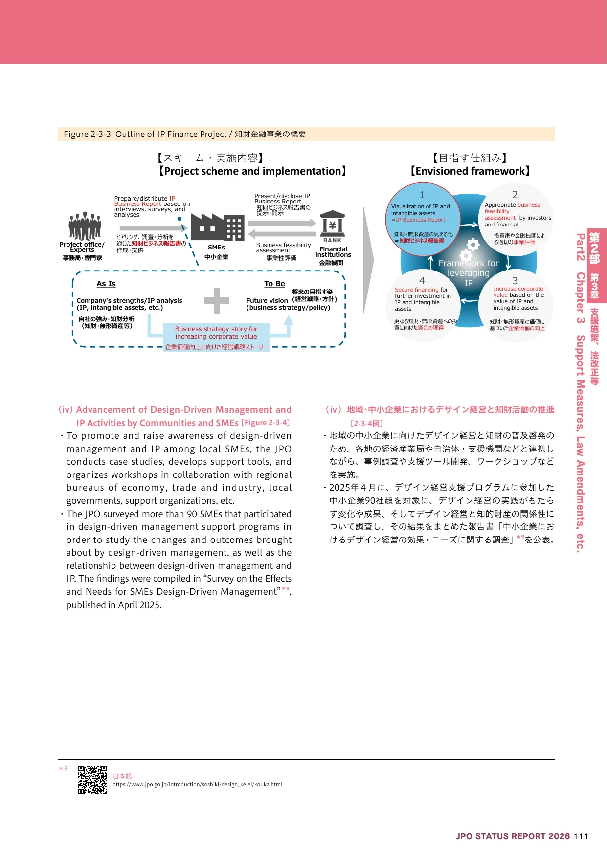 p.6