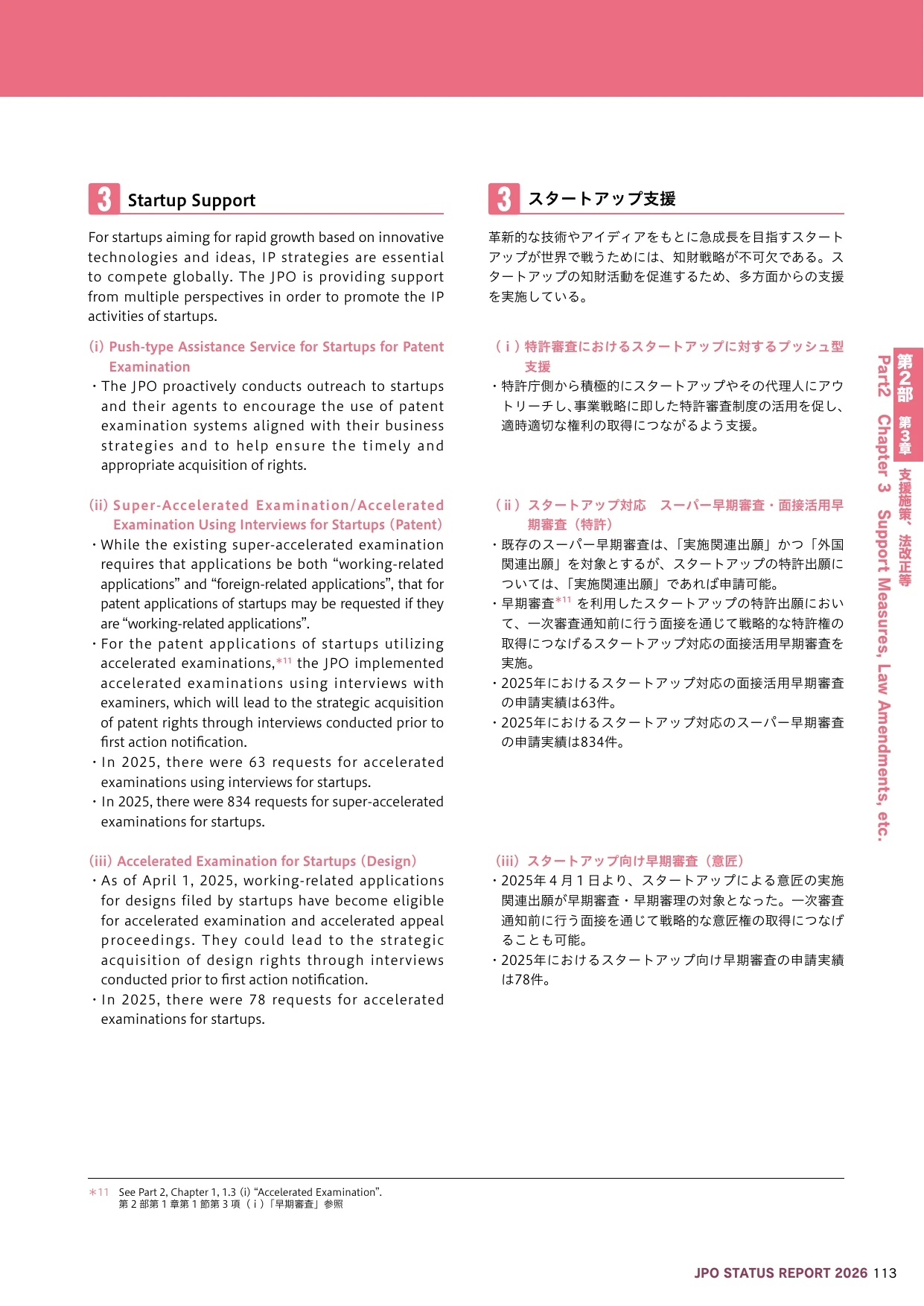 p.8