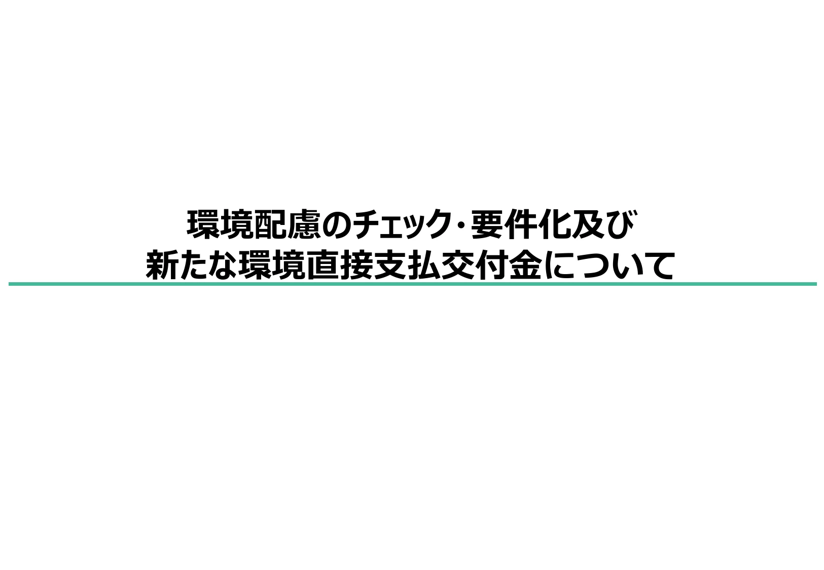 p.11
