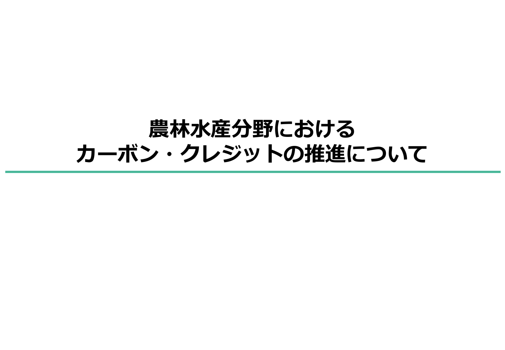 p.33