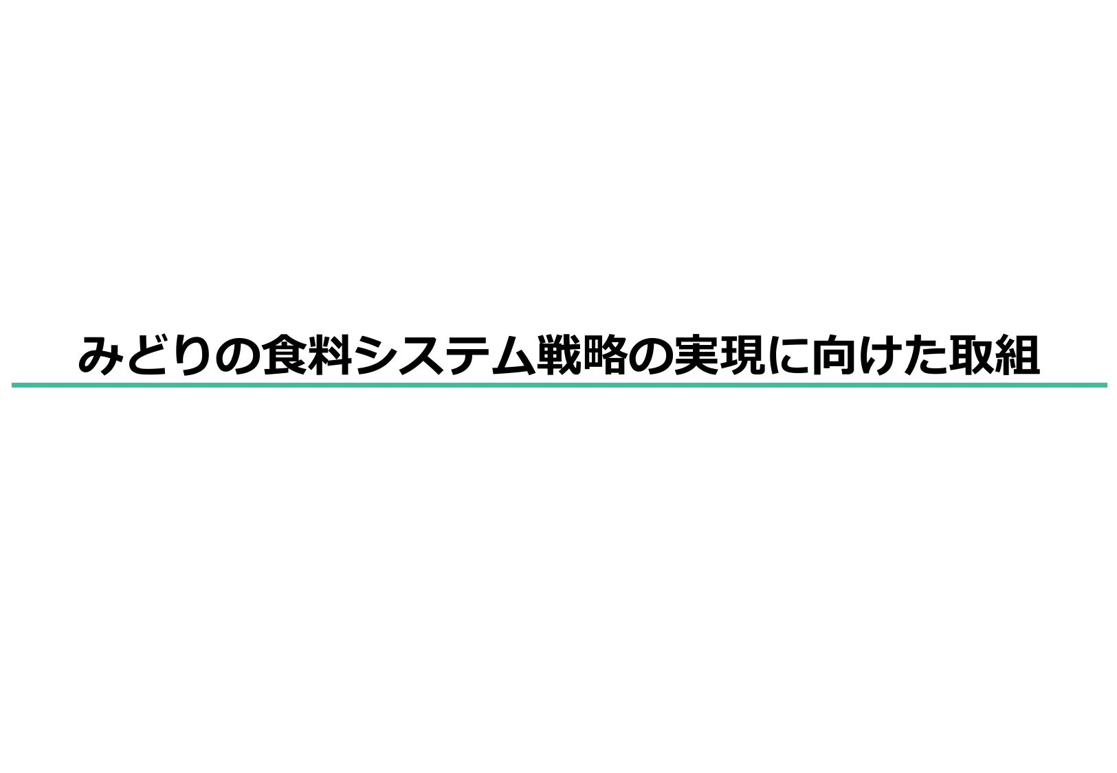 p.8