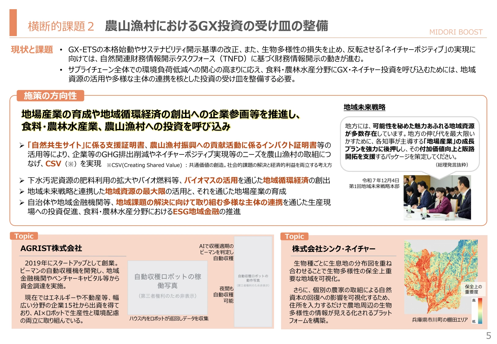 p.6