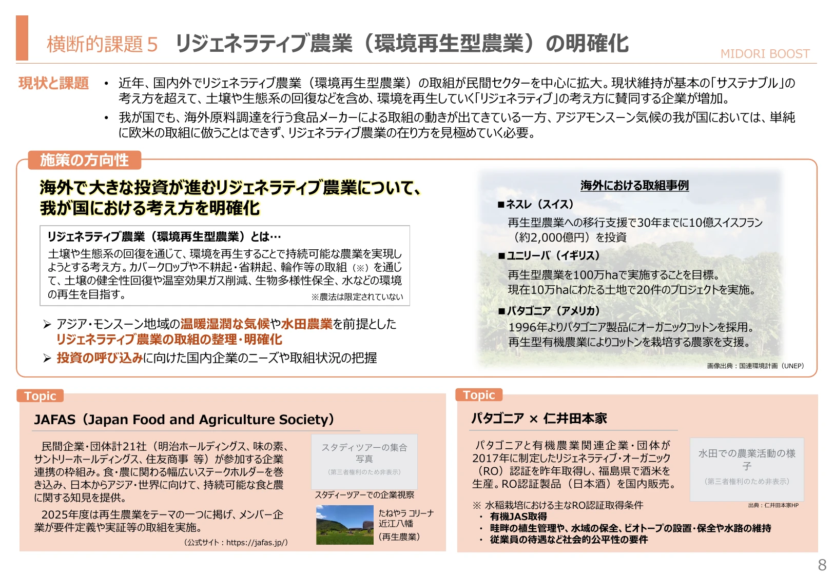 p.9