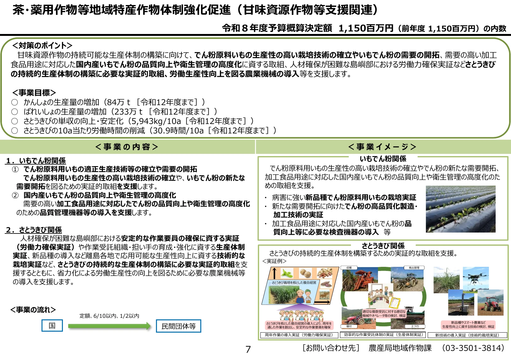 p.11