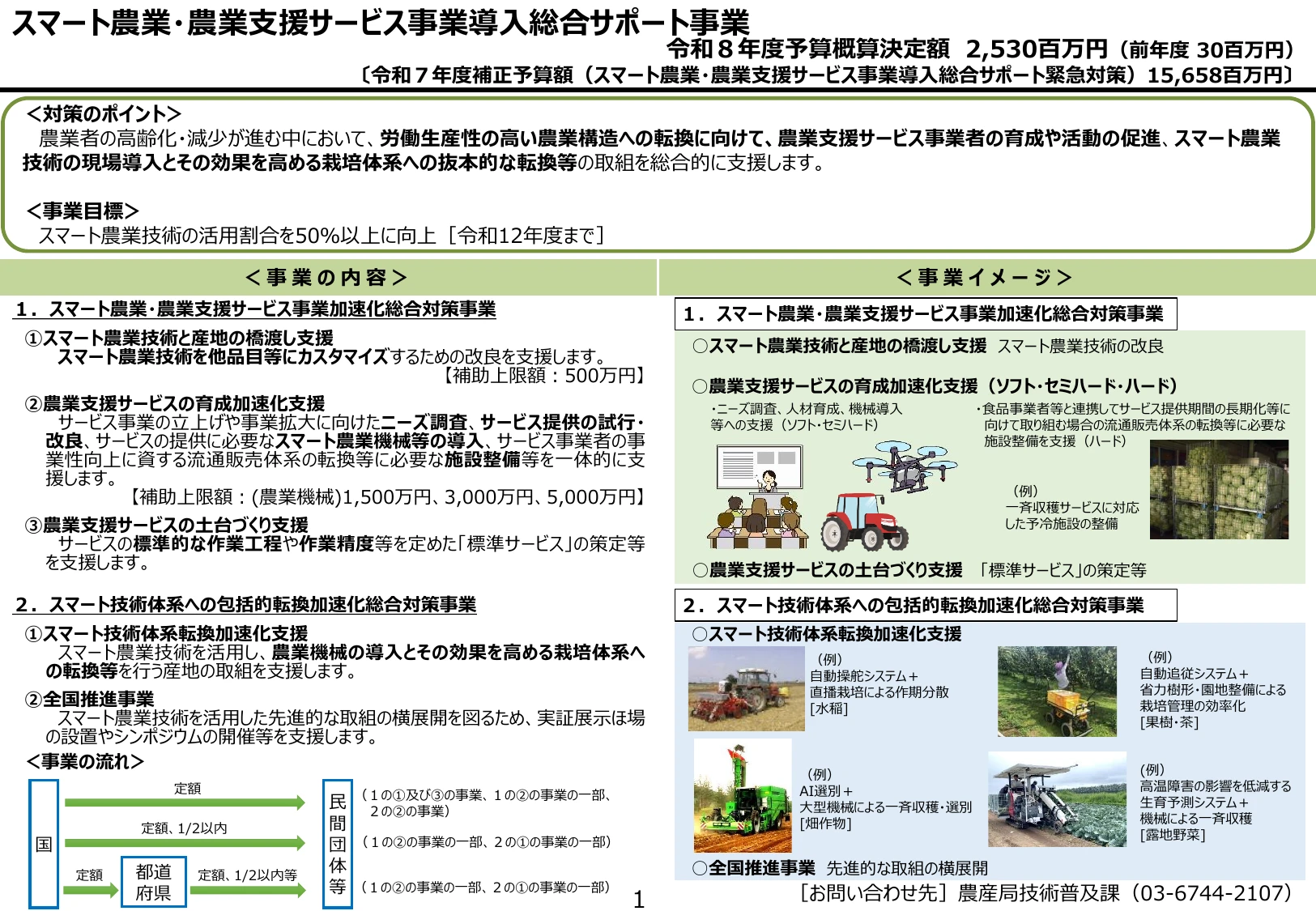 p.5