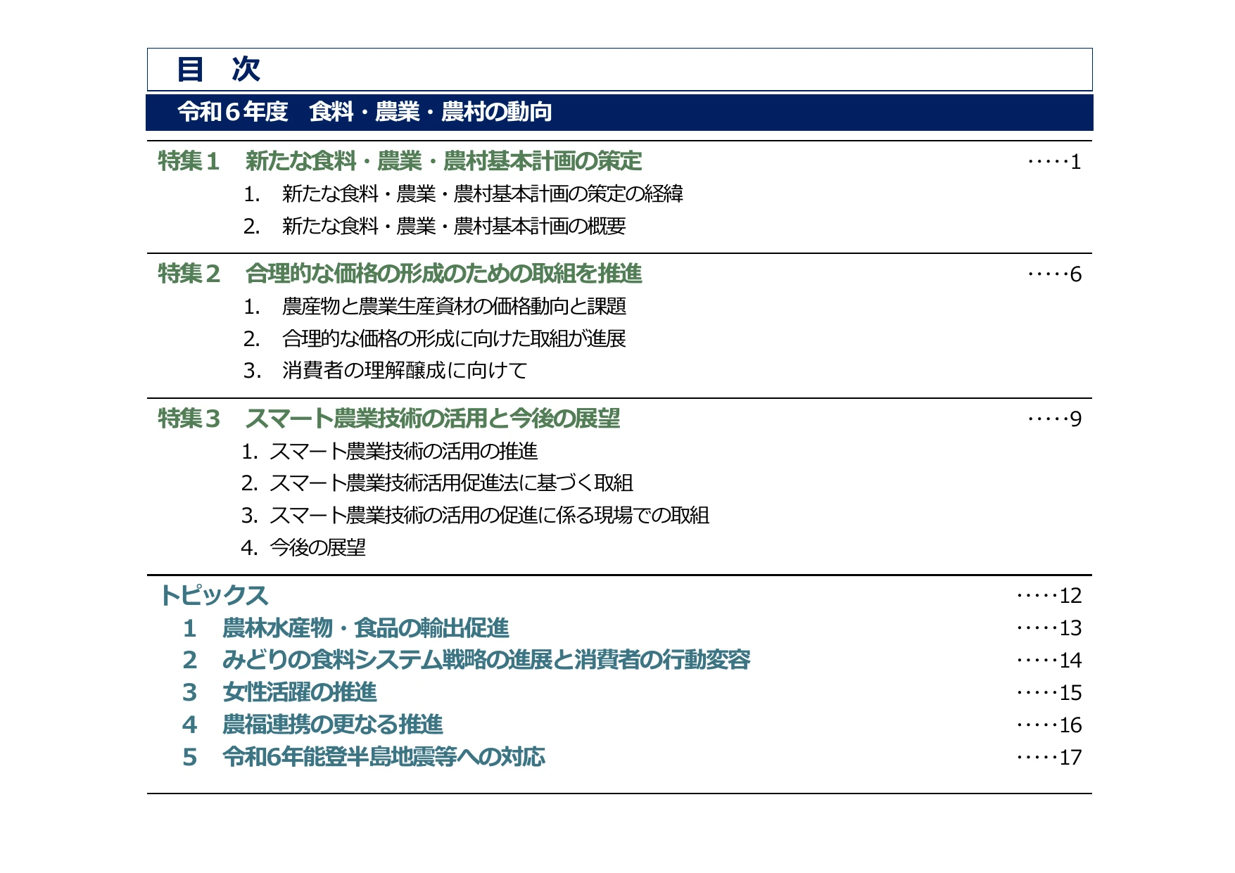 p.2