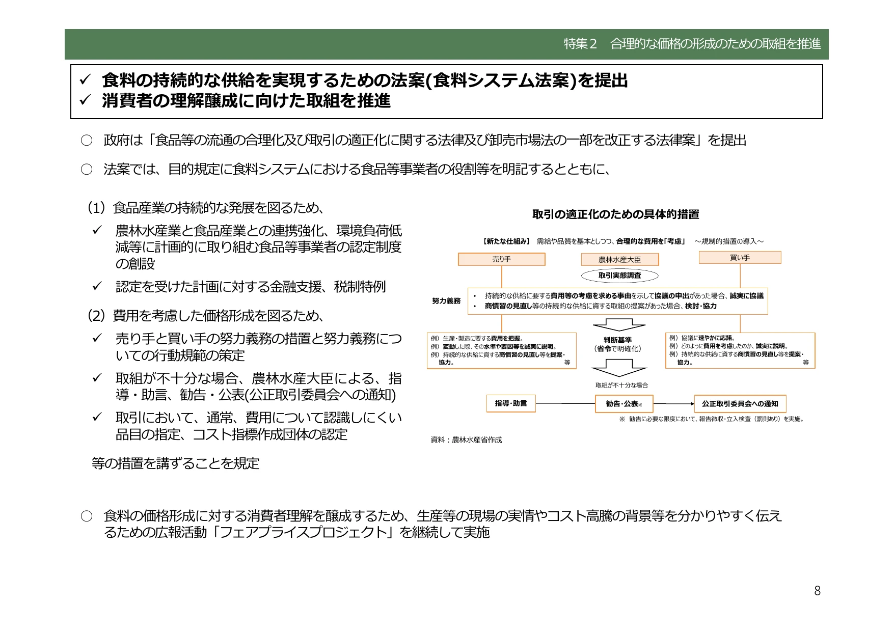 p.13