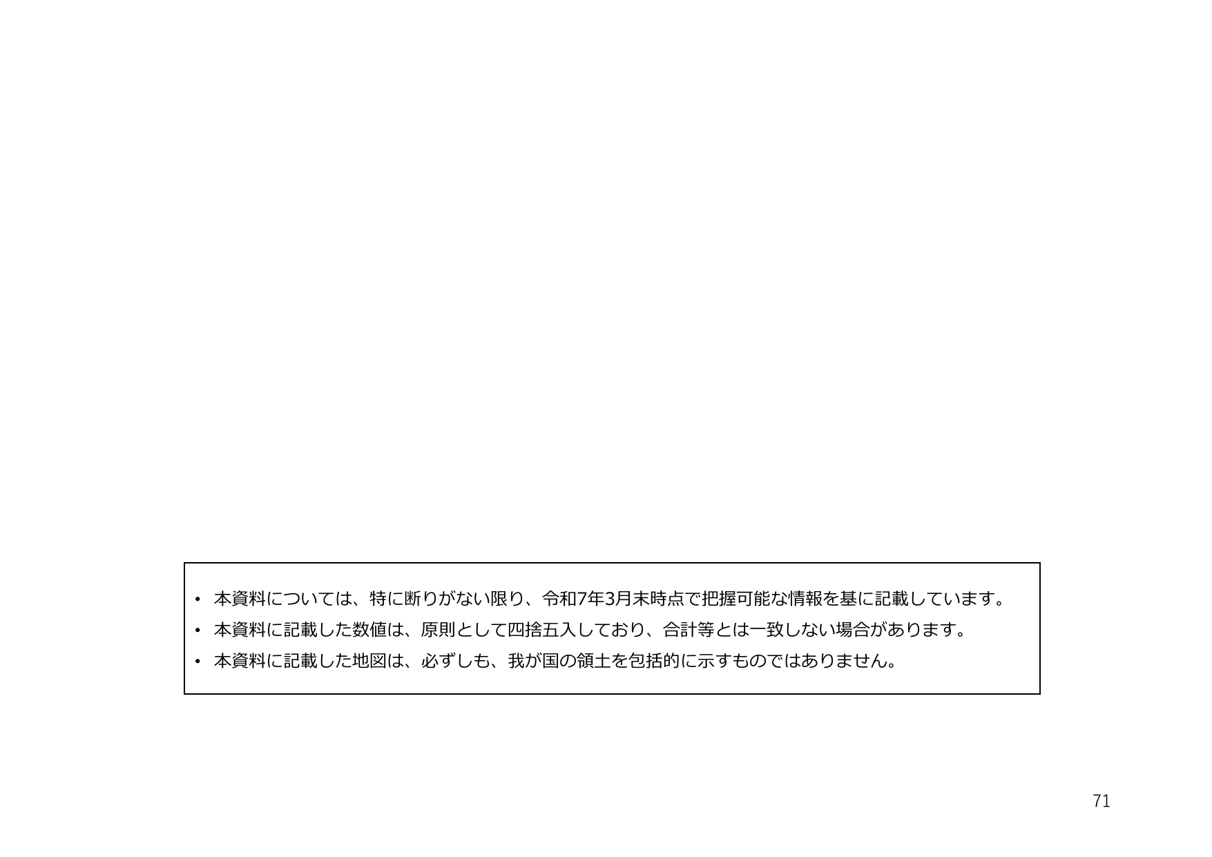 p.76