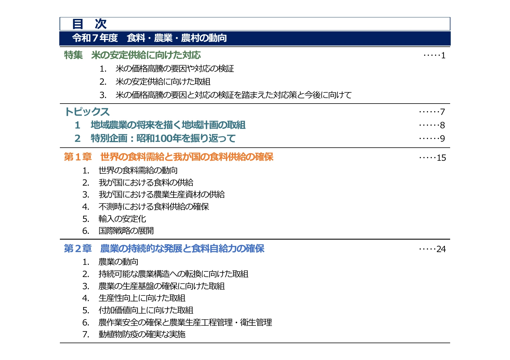 p.2