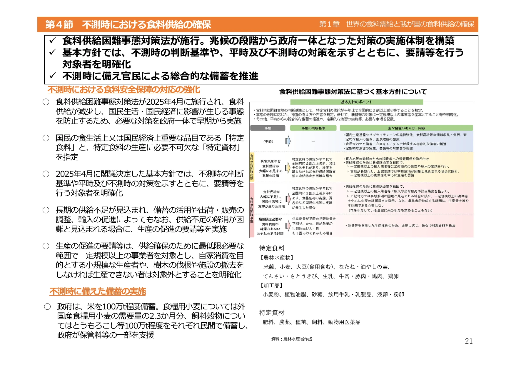 p.26