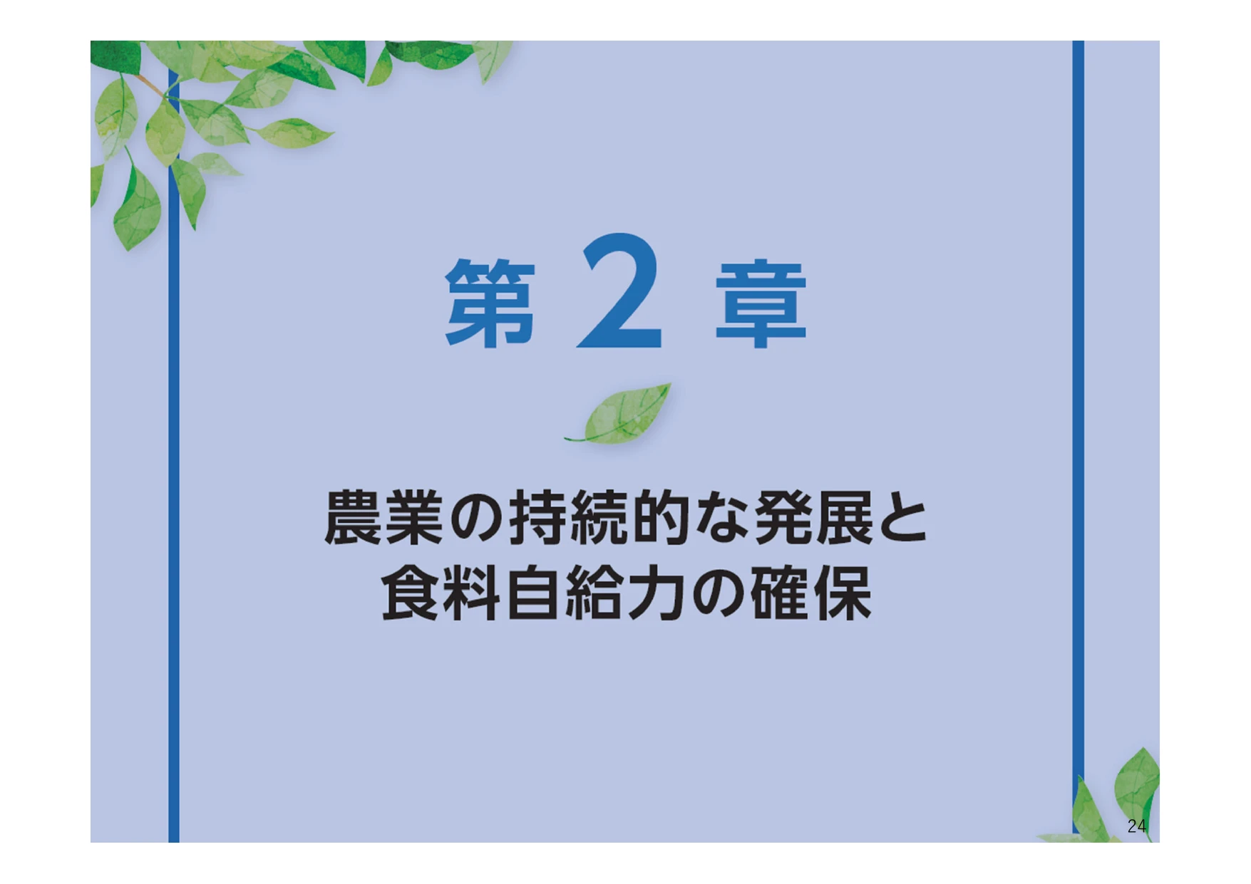 p.29