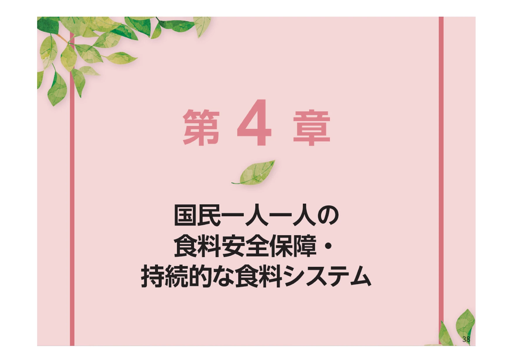 p.43